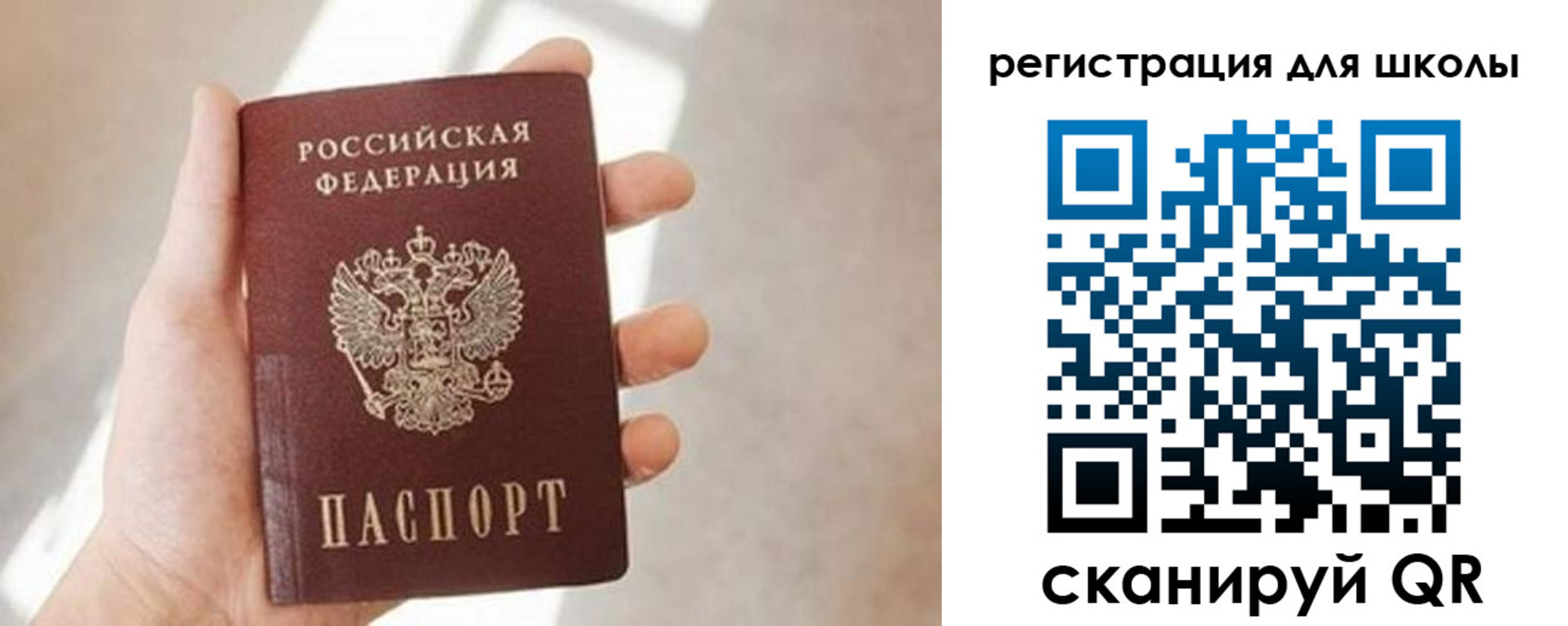 найти адрес прописки в Сыктывкаре