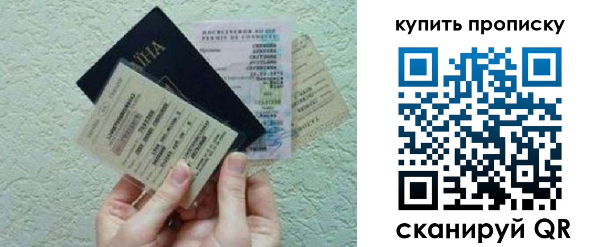 прописка для школы в Сыктывкаре
