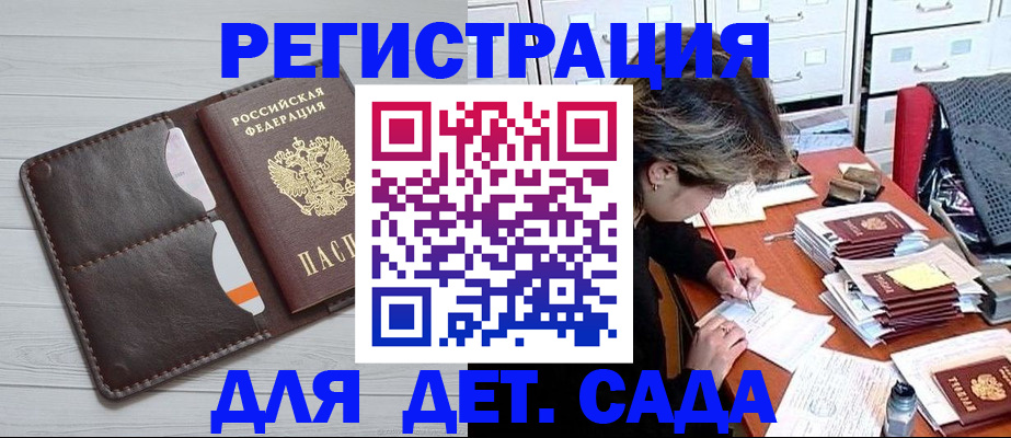 временная регистрация гарантия в Сыктывкаре