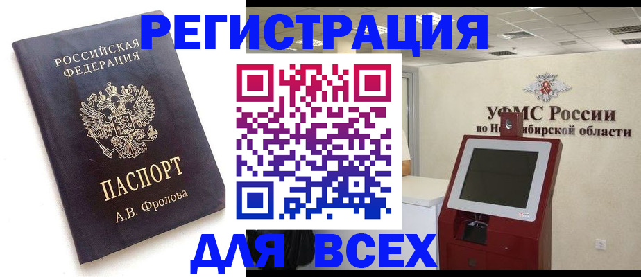 пропишу в квартире в Сыктывкаре