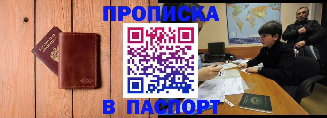 регистрация для дет. сада в Сыктывкаре
